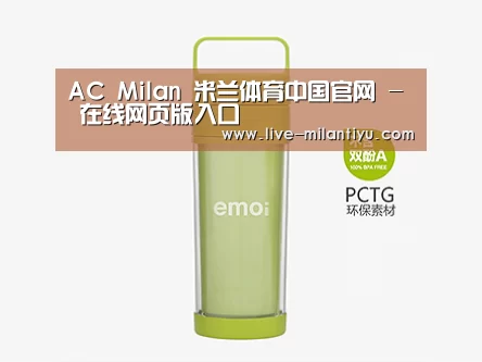 产品展示标题一