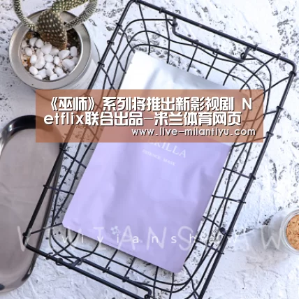 米兰体育在线
